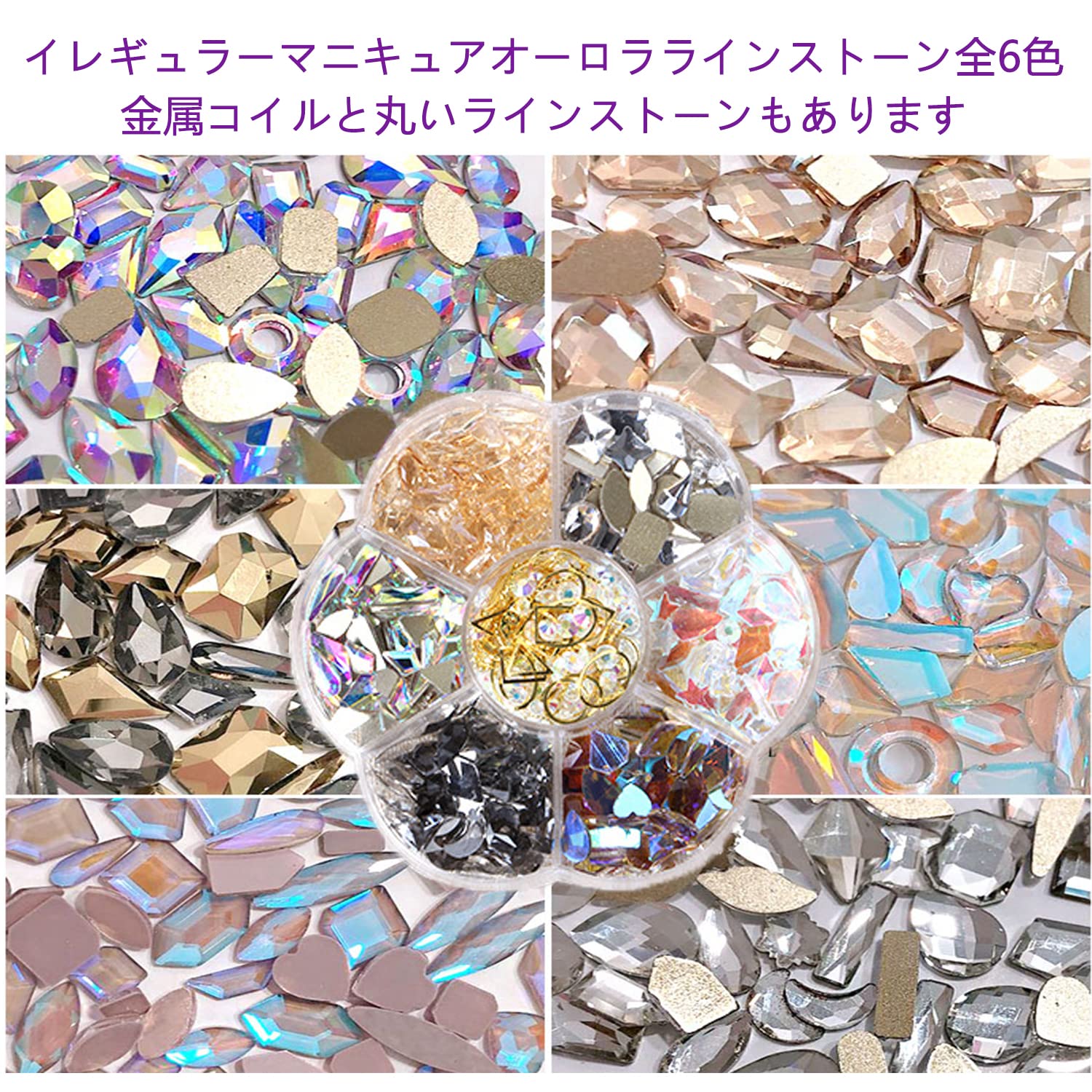 Amazon.co.jp: ZHEJIA ネイルアート ジュエリーパーツ ライン
